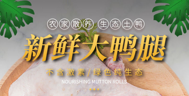 【工厂直】6斤10斤新鲜鸭边腿鸭腿整箱特价包邮