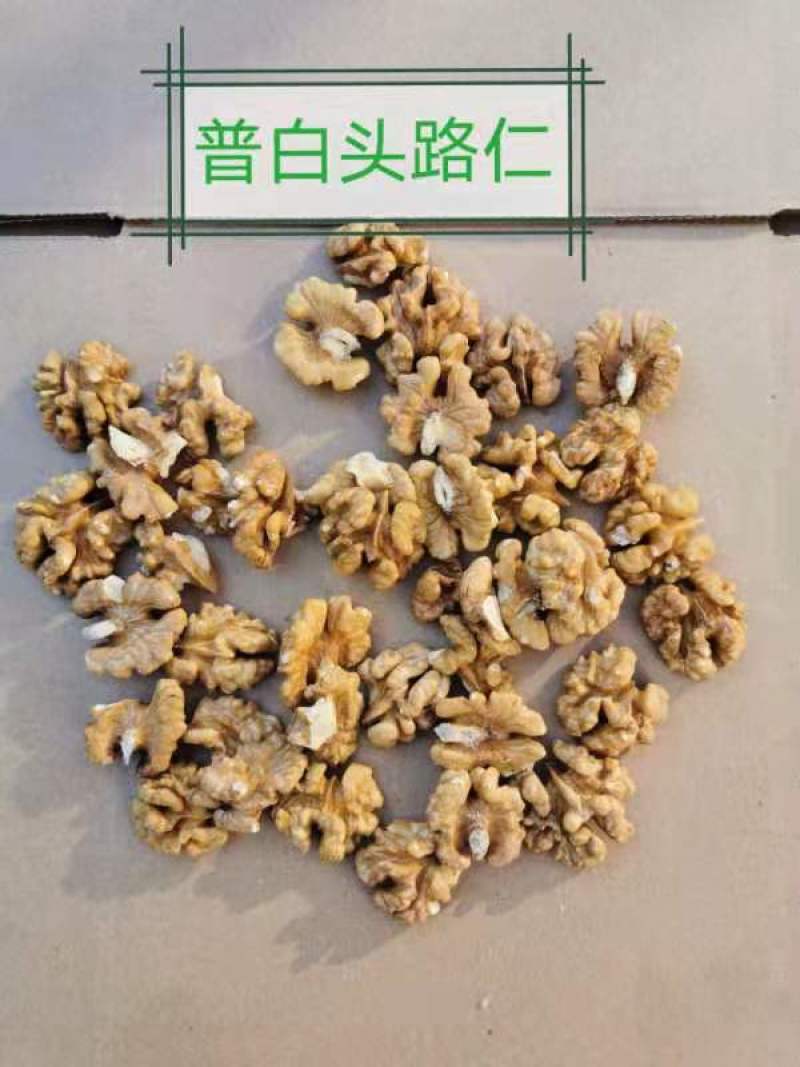 包邮太行山农家手工挑拣核桃仁，多种规格按发货可视频看货