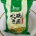 冻豆腐,非转基因,无菌车间,无任何添加,北大荒集团产品