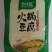 冻豆腐,非转基因,无菌车间,无任何添加,北大荒集团产品
