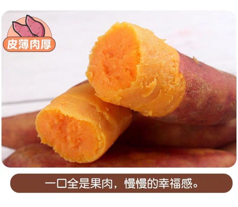 河南西瓜红薯蜜薯新货包邮2斤/3斤5斤/9斤一件代发红心红薯