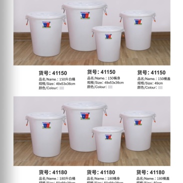 原包料大白桶