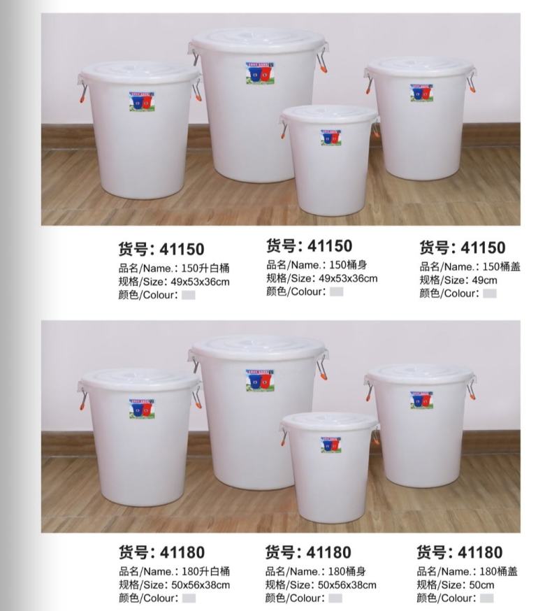 原包料大白桶