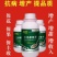 牛奶酵素肥