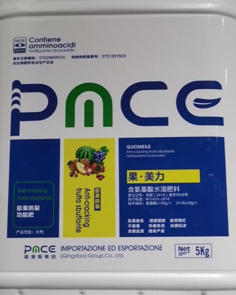 普美斯果.美力5kg膨果着色增甜锁糖自然曾红不裂果抗病