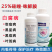 沪联25%氟硅唑咪鲜胺白腐病炭疽病黑痘病叶斑白粉病杀菌剂