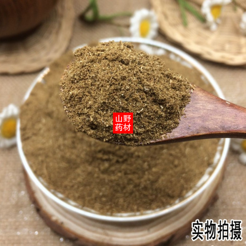 云南中药材一口钟粉一口盅粉500g包邮