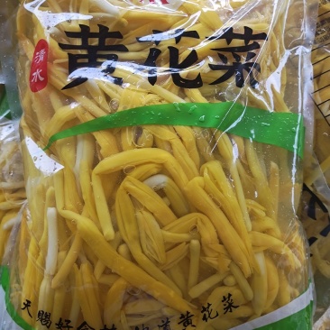 清水黄花菜