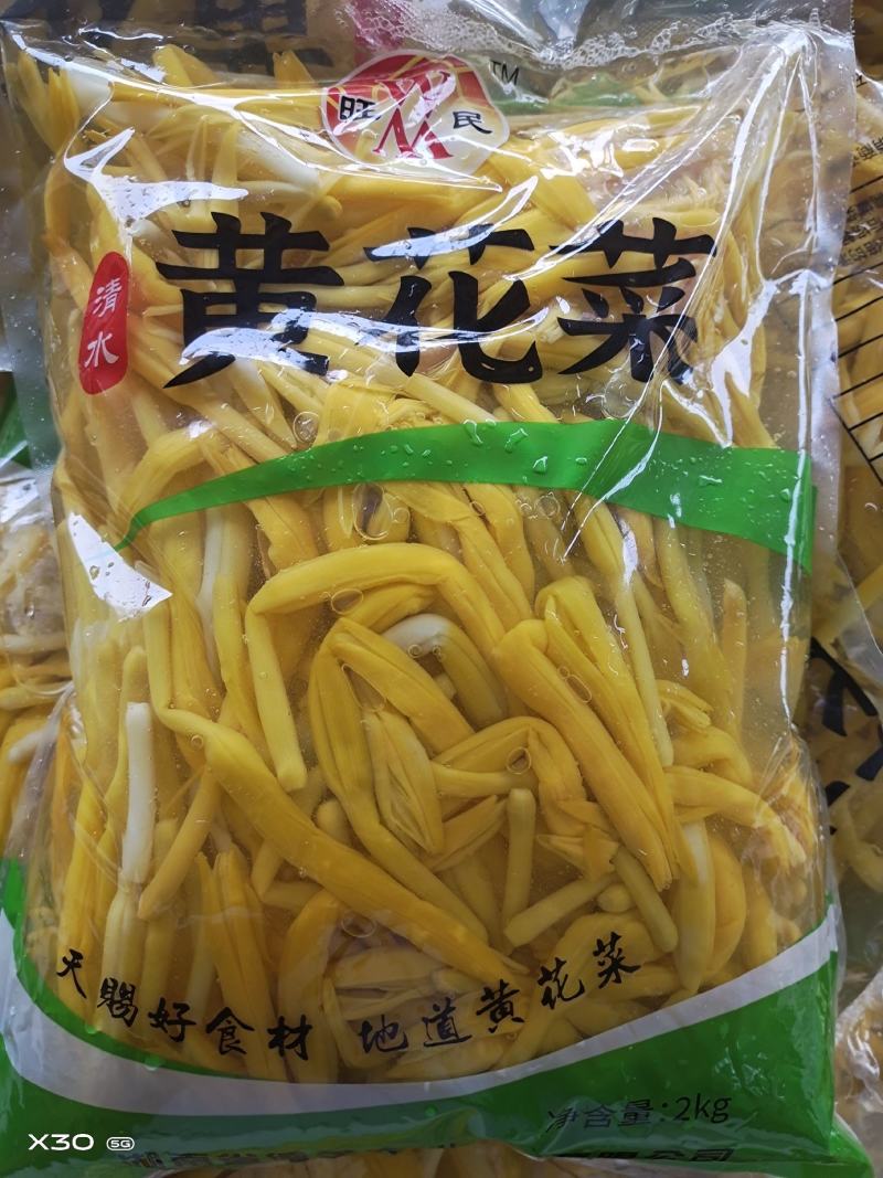 清水黄花菜