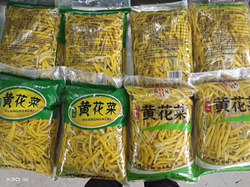 清水黄花菜