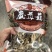 鹿茸菇来自大山里的美味煲汤鲜炒来自菌类的味道鹿茸菇