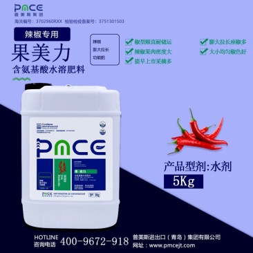 普美斯辣椒专用果.美力5kg膨大拉长座椒多耐储存