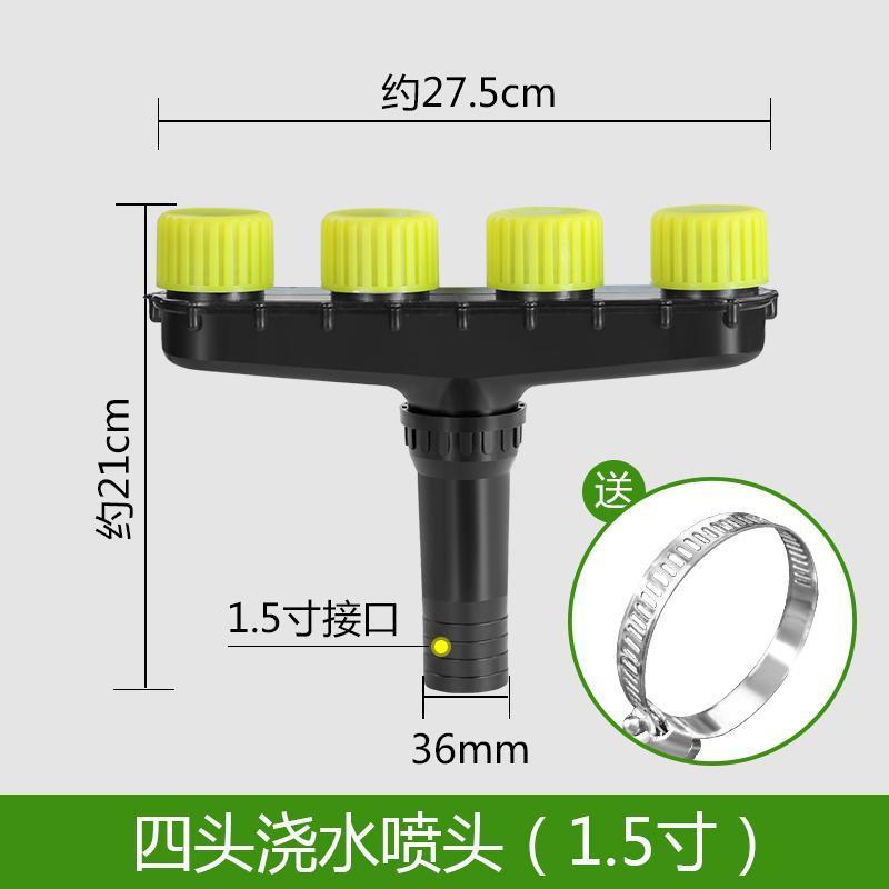 农用洒水浇地浇菜园林绿化喷水浇花雾化喷头大棚育苗灌溉浇水