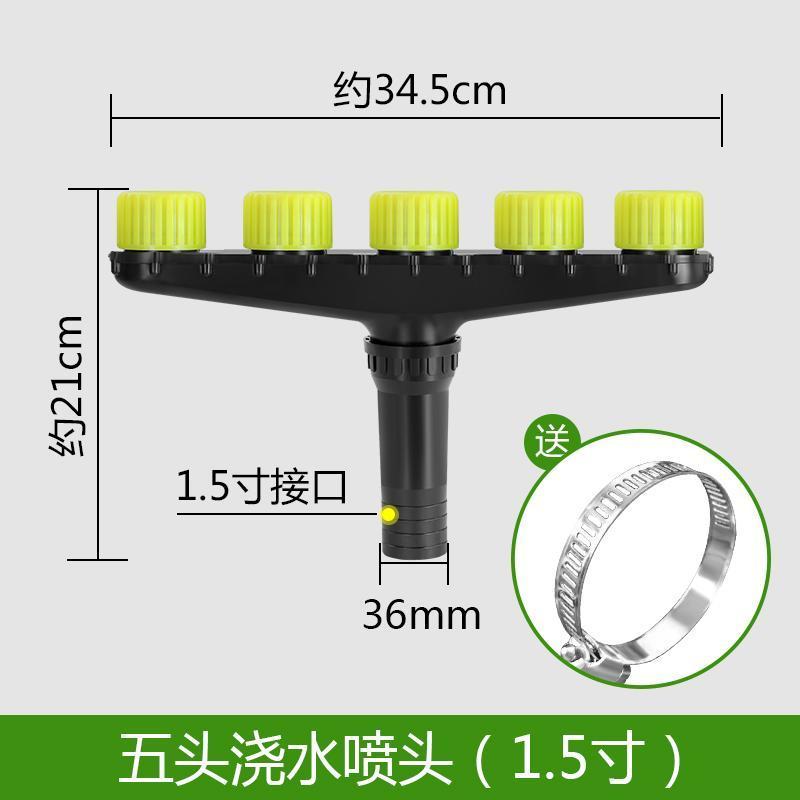 农用洒水浇地浇菜园林绿化喷水浇花雾化喷头大棚育苗灌溉浇水