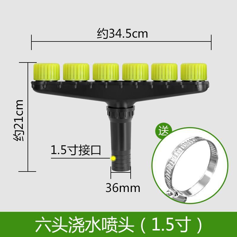 农用洒水浇地浇菜园林绿化喷水浇花雾化喷头大棚育苗灌溉浇水
