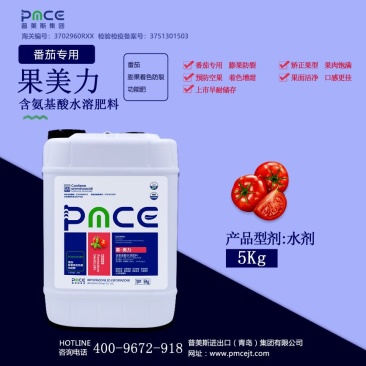 普美斯番茄专用果.美力5kg膨果防裂着色增甜矫正果型