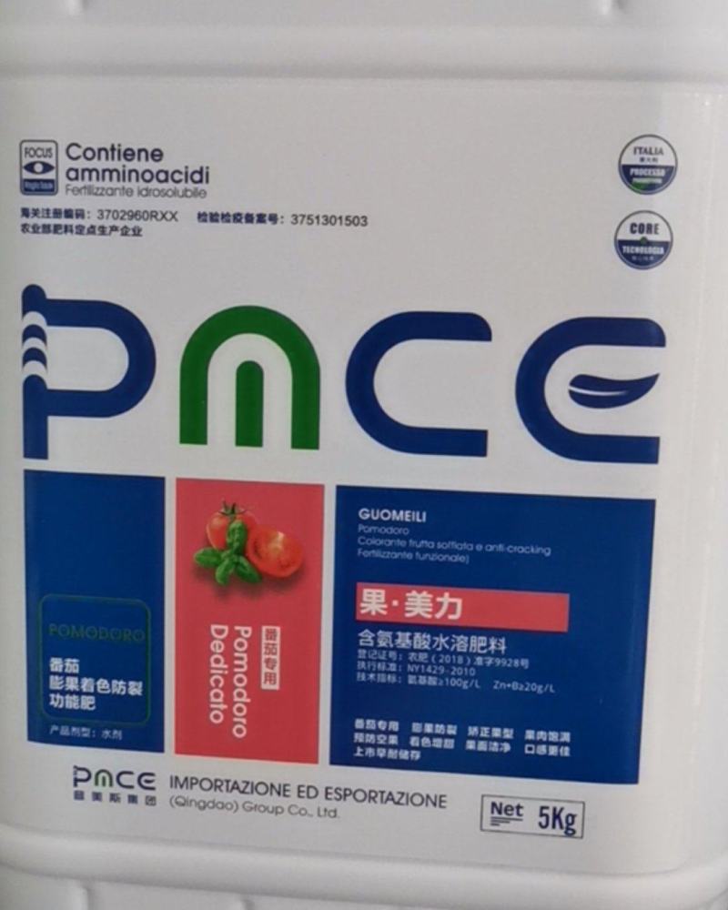 普美斯番茄专用果.美力5kg膨果防裂着色增甜矫正果型