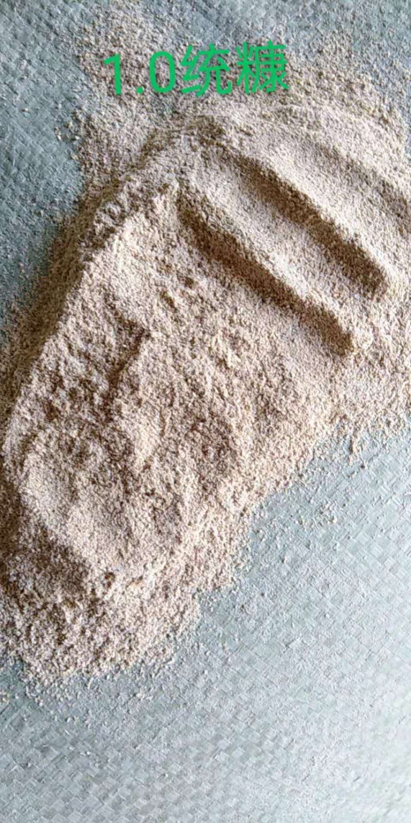 壳糠统糠三七糠云南贵州四川广东广西价格优惠品质良好