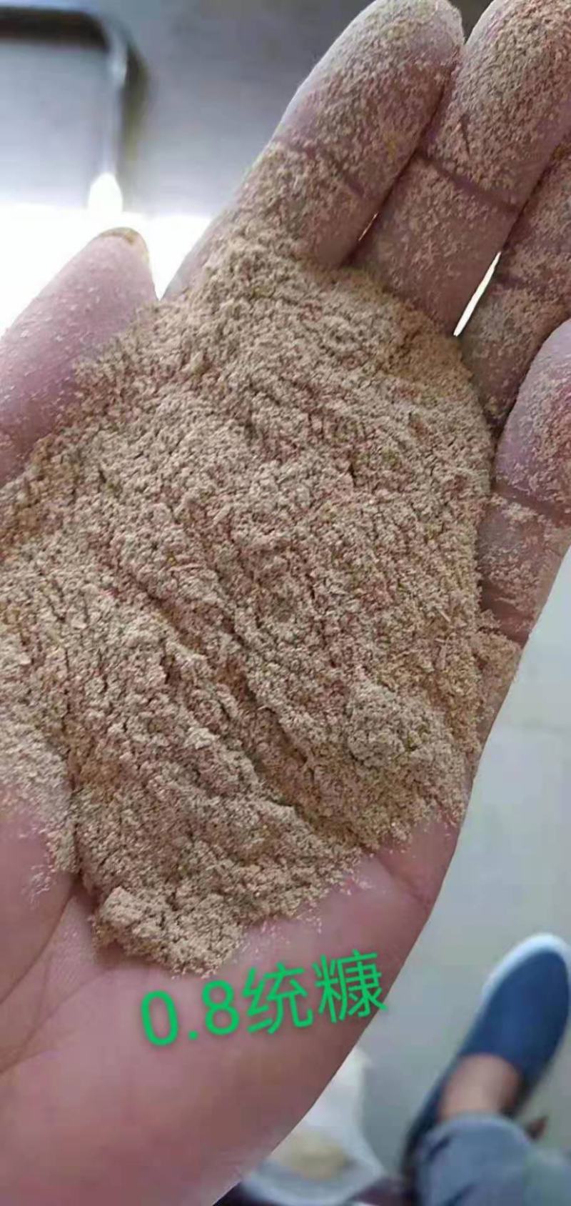 壳糠统糠三七糠云南贵州四川广东广西价格优惠品质良好