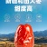 新疆和田大枣批发代发一手货源质量好价格低