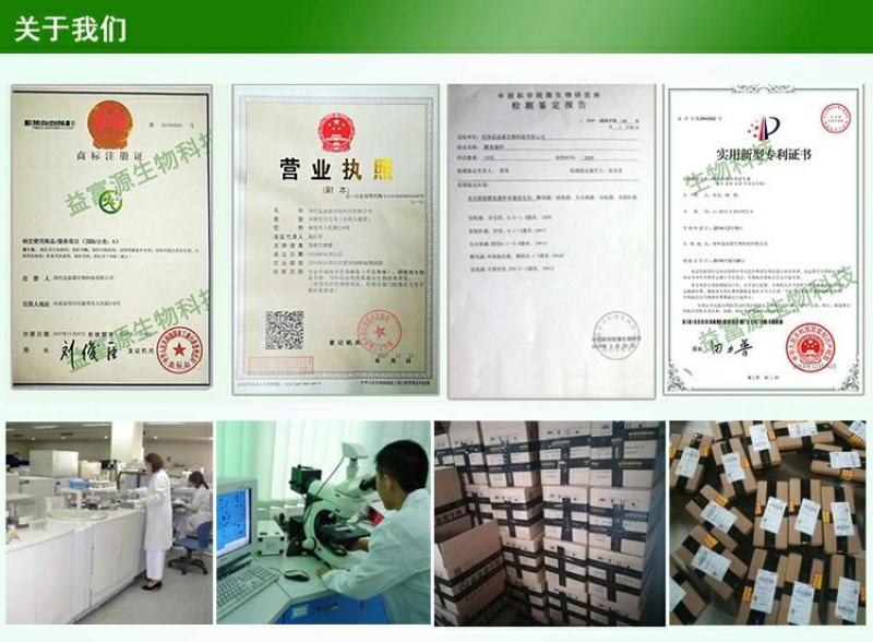 益富源牛羊益生菌调理肠胃消化拉稀反刍动物用饲料添加剂犊牛