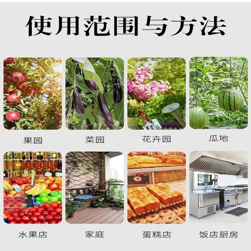 双面粘虫板大棚蔬菜果园诱虫板有效灭虫板蓟马板小黑飞