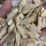 黄芪1.2～1.4指甲片精品产地直销