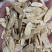 黄芪1.2～1.4指甲片精品产地直销