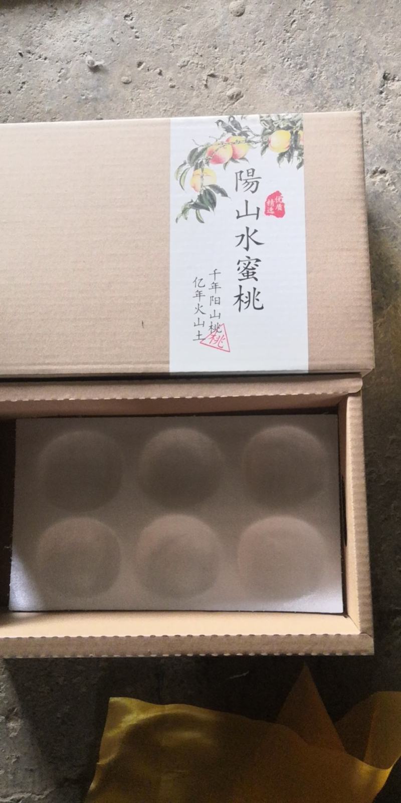 江苏阳山水蜜桃现摘现发一手货源已质论价