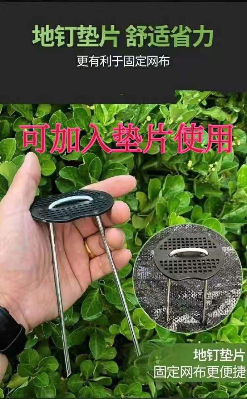 U型地钉防草布地布钉草坪地膜三维网土工格栅加粗加长固定器