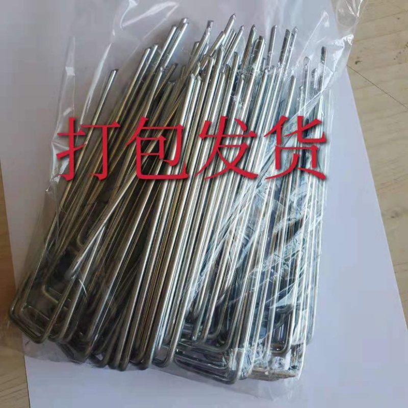 U型地钉防草布地布钉草坪地膜三维网土工格栅加粗加长固定器