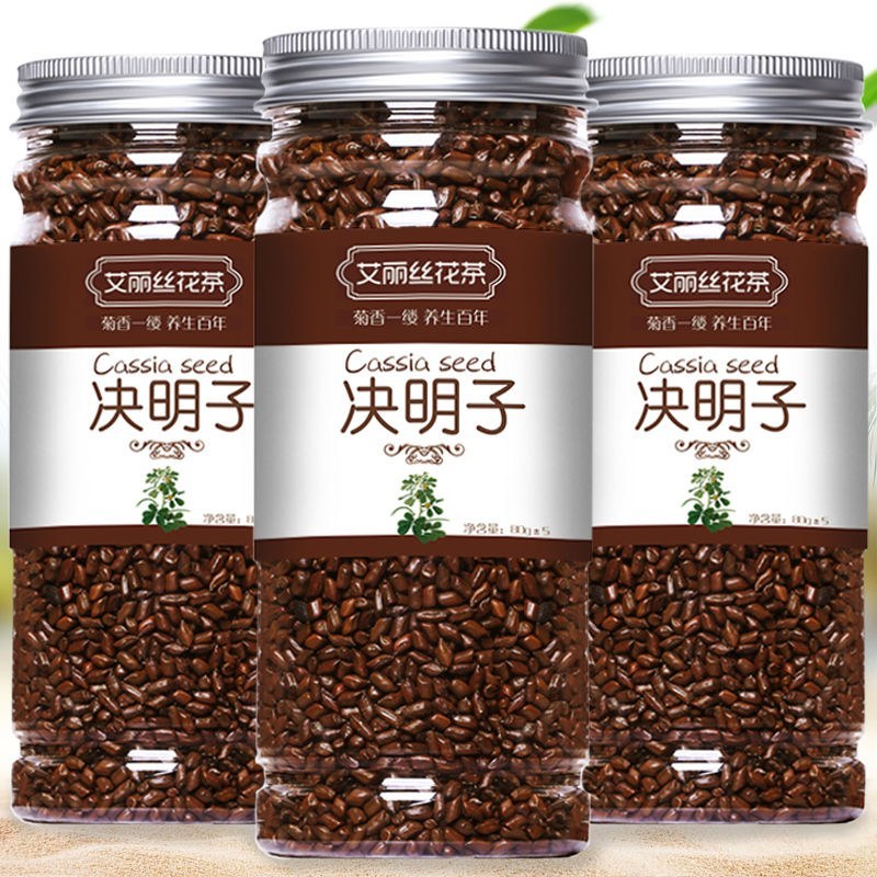 决明子决明子茶宁夏熟决明子决明子泡茶炒制决明子