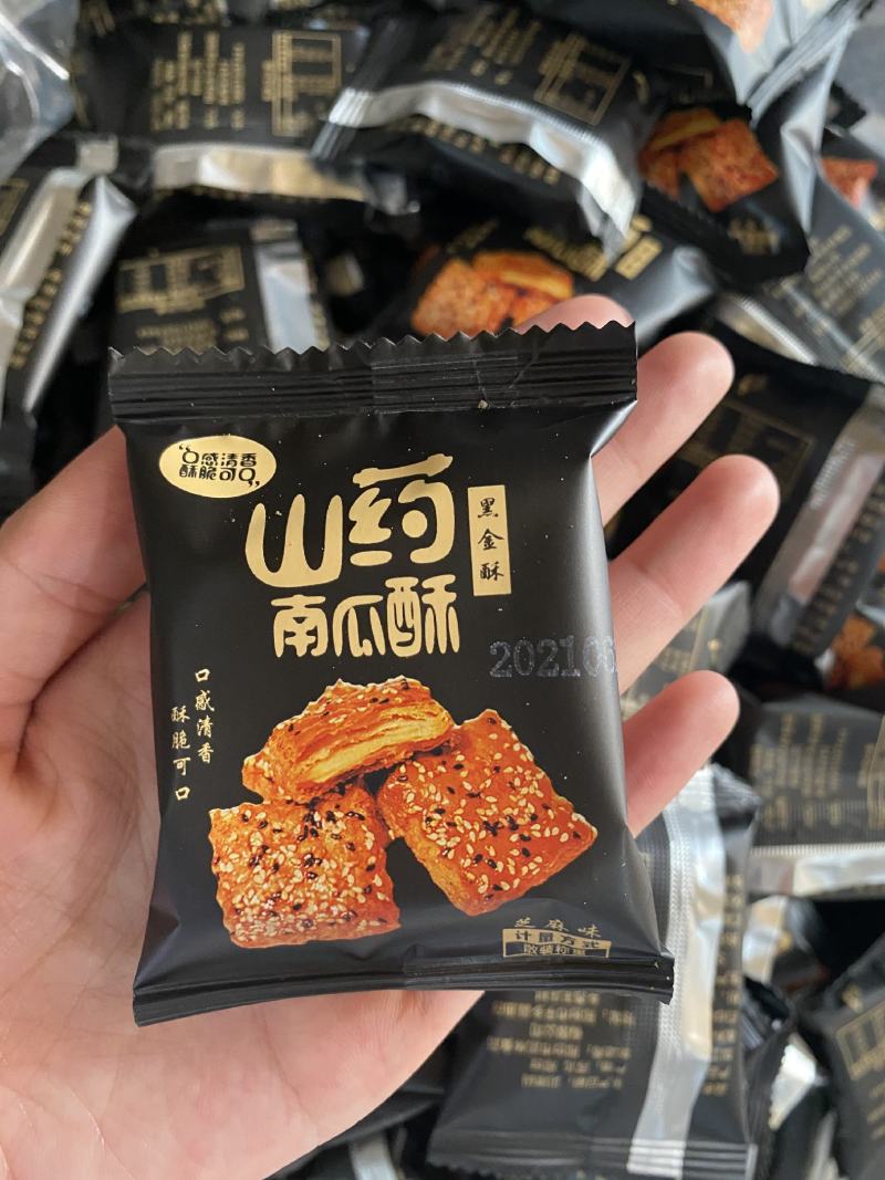 山药南瓜黑金酥小包装一箱十斤山药南瓜饼厂家批发全国各地热