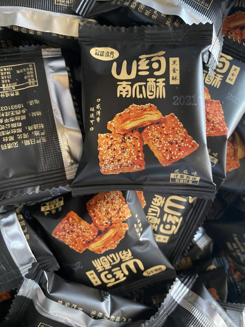 山药南瓜黑金酥小包装一箱十斤山药南瓜饼厂家批发全国各地热