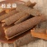 中药材正品肉桂肉桂丝茶肉桂片药用肉桂皮肉桂粉
