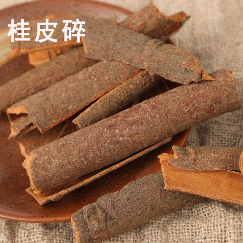 中药材正品肉桂肉桂丝茶肉桂片药用肉桂皮肉桂粉
