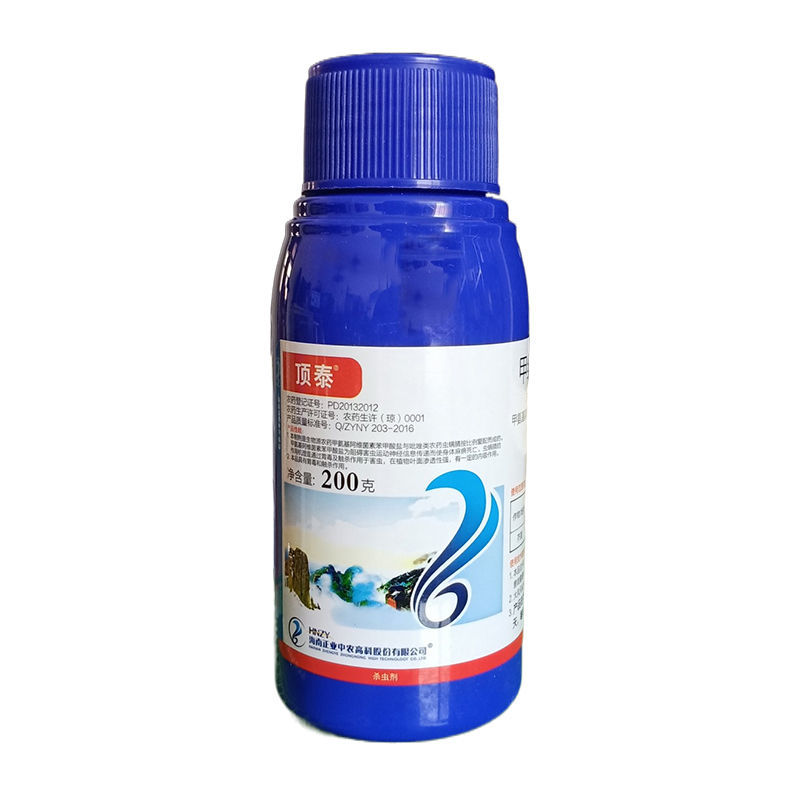 甲维虫螨腈农药店农药杀虫剂玉米水稻菜青虫钻心虫潜夜蛾杀虫