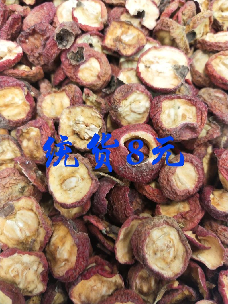 山楂片各种规格山楂片，泡水优选山楂片，兽药用山楂片