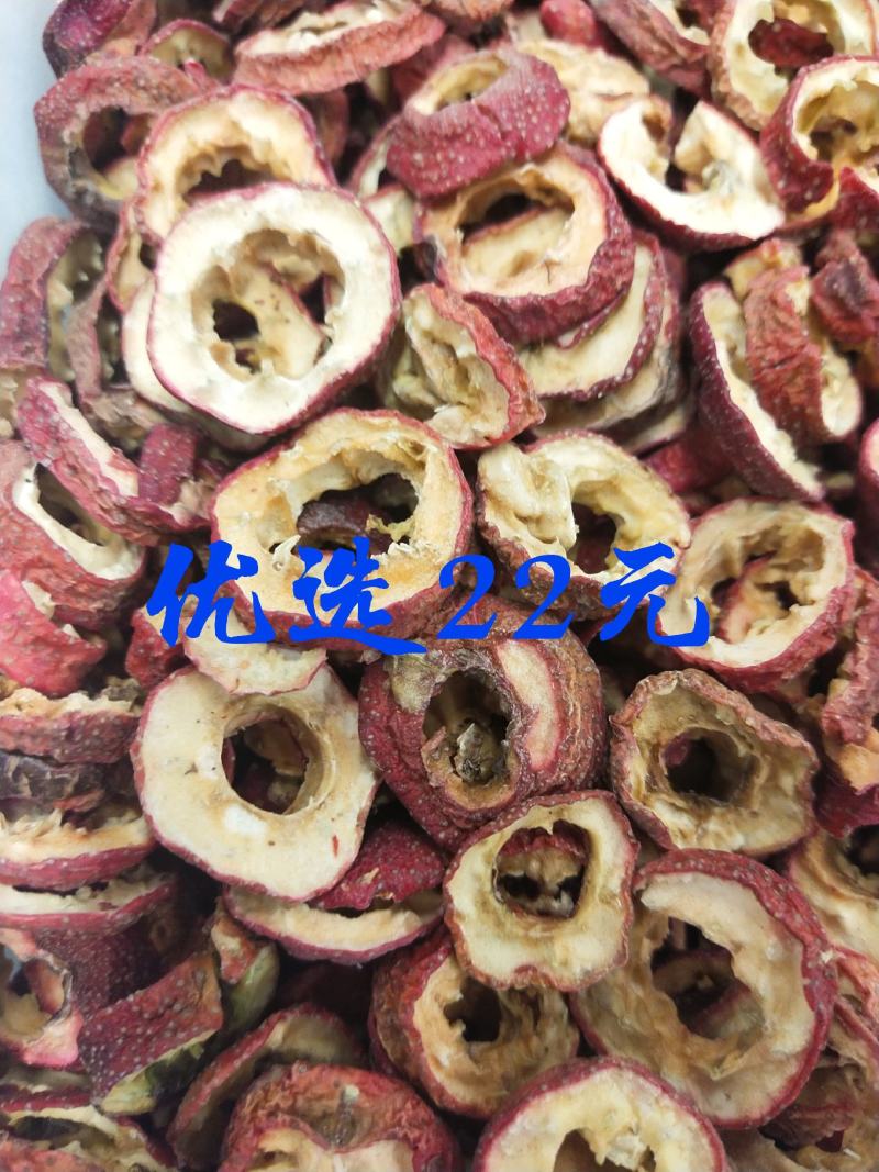 山楂片各种规格山楂片，泡水优选山楂片，兽药用山楂片