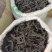 菲牛水蛭中药材水蛭，吸血蚂蝗菲牛蛭清水，物美价廉