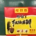 郫县豆瓣酱全国空白市场诚招代理商