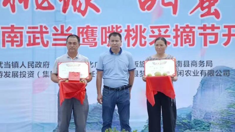 最后一波清园价68元九省包邮