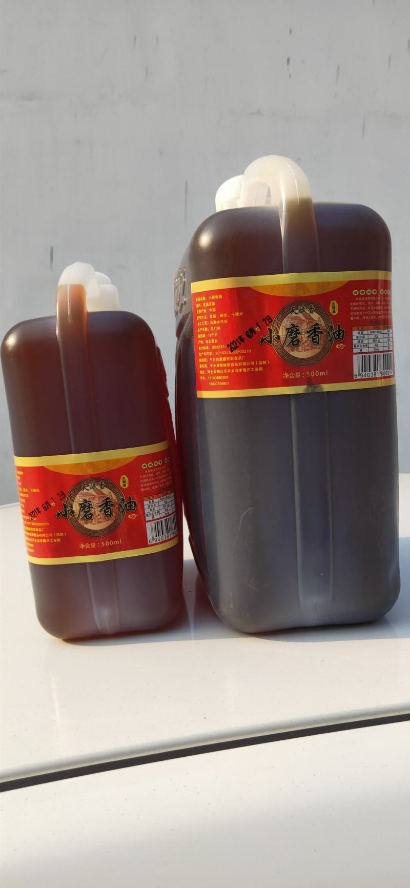 天赋香香油厂家直供，规格齐全量大价优可视频看货对接全国