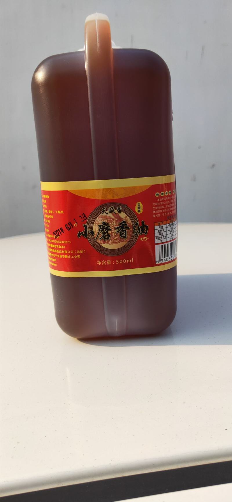 天赋香香油厂家直供，规格齐全量大价优可视频看货对接全国