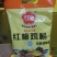 红梅鸡粉速溶餐饮原料鸡精鸡粉拌菜炖菜煲汤烧烤料辅料500