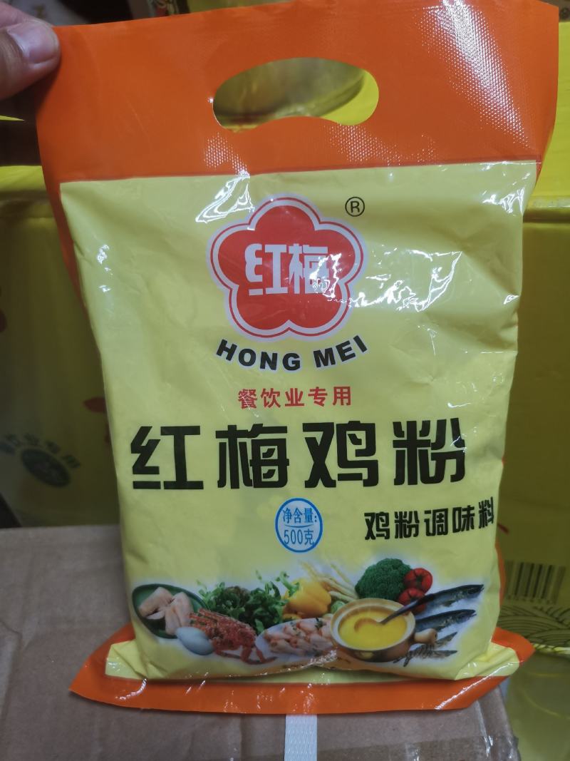 红梅鸡粉速溶餐饮原料鸡精鸡粉拌菜炖菜煲汤烧烤料辅料500