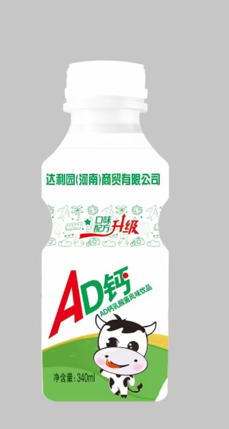 社区团购赚钱利器全渠道乳酸菌源头厂家优势免费样品数量有限