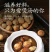 【新货无花果干】2斤包邮原色无漂白硫熏无花果孕妇零食