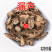 云南野生中药材漏芦500g包邮