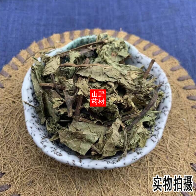 云南野生中药材火炭母500g包邮16.9